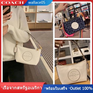 Dempsey Shoulder Bag C2825 C2829 ถุงไพ่นกกระจอก กระเป๋าสะพายข้าง COAC H กระเป๋าถือ