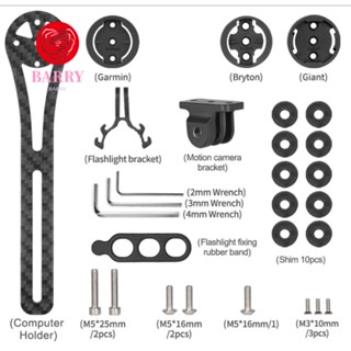 Barry อุปกรณ์เมาท์ขาตั้งกล้อง คาร์บอนไฟเบอร์ 3K สําหรับวางกล้อง MTB 1 ชุด