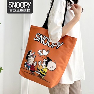 [Snoopy] กระเป๋าสะพายไหล่ ผ้าเรยอน ทรงโท้ท แฟชั่นฤดูใบไม้ร่วง และฤดูหนาว