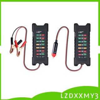 [Lzdxxmy3] เครื่องทดสอบแบตเตอรี่รถยนต์ 12V 24V แบบพกพา สําหรับเรือ รถพ่วง