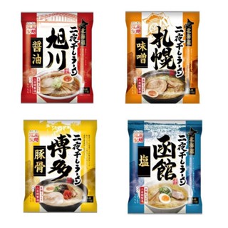 ราเมนกึ่งสำเร็จรูปจากญี่ปุ่น Hokkaido Ramen Variety Pack: Fujiwara Seimen Niboshi Ramen Collection 107g