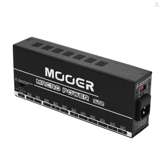 Mooer MACRO Power S12 พาวเวอร์ซัพพลายกีตาร์ 12 เอาท์พุต DC 9V 12V 15V 18V