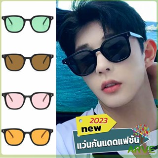 ARVE แว่นดารา แว่นตากันแดด แว่นตาแฟชั่น แว่นสไตส์ sunglasses