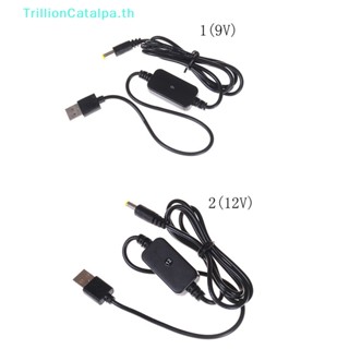 Trillioncatalpa สายเคเบิลแปลง DC-DC USB 5V เป็นแจ็ค 9V 12V 5.5*2.1 มม.