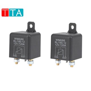 รีเลย์ที่ชาร์จแบตเตอรี่ DC 12V 12V 120A 2 ชิ้น สําหรับรถยนต์ รถบรรทุก (12V 120A)