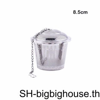 【Biho】ลูกบอลตาข่ายกรองชา แบบสเตนเลส พร้อมฝาปิด และโซ่ขยาย