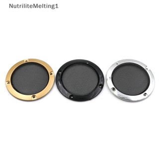[NutriliteMelting1] ตะแกรงครอบลําโพงโลหะ ทรงกลม ขนาด 3 นิ้ว สําหรับตกแต่ง 2 ชิ้น [TH]