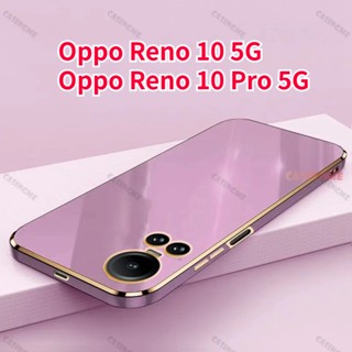 เคสซิลิโคนนิ่ม หรูหรา กันกระแทก สําหรับ Oppo Reno 10 5G 10Pro 2023 Oppo Reno 10 Reno10 Pro Reno10Pro 10Pro+ + Plus 5G