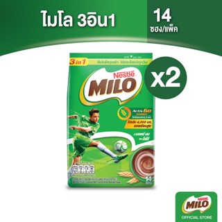 ขายดี+MILO ไมโล แอคทิฟ-โก 3อิน1 เครื่องดื่มช็อกโกแลตมอลต์ สูตรปกติ 26 กรัม 14 ซอง