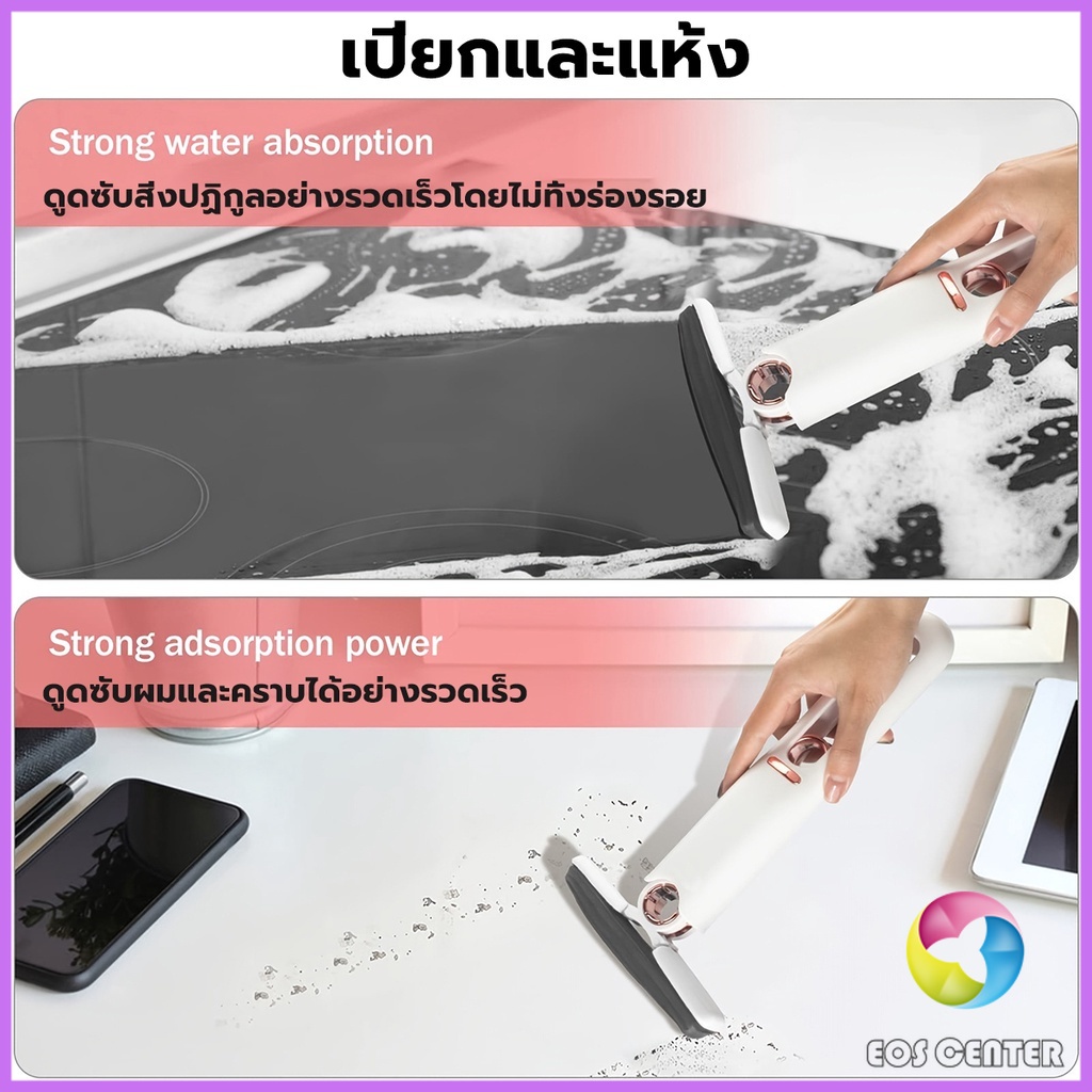 E.C. มินิม๊อบ ไม้ถูพื้น แบบบีบ ขนาดเล็ก แบบพกพา มินิมอล รูปที่ 8