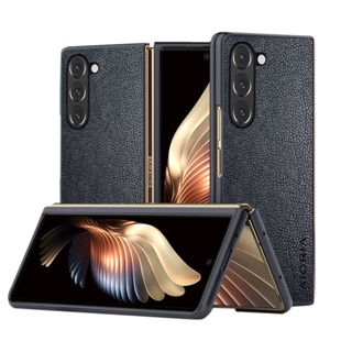 เคสหนัง PU น้ําหนักเบา ทนทาน สําหรับ Samsung Galaxy Z Fold5 4 3 5G