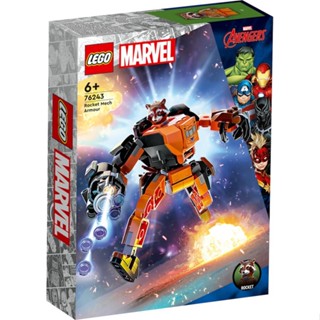  ของเล่นตัวต่อเลโก้ Marvel Rocket Mech Armor 76243