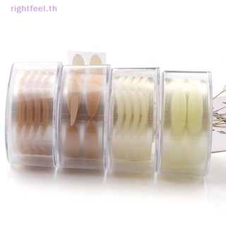 Rightfeel.th สติกเกอร์เทปกาวติดเปลือกตาสองชั้น สีเบจ 600 ชิ้น