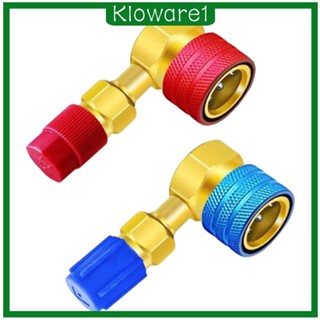 [Kloware1] อะแดปเตอร์เชื่อมต่อ R134A R1234yf 90 องศา 1/4SAE R1234yf ทนทาน สําหรับระบบ