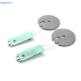 Mchy&gt; DC 5V โมดูลเครื่องส่งสัญญาณชาร์จไร้สาย PCBA พร้อมคอยล์