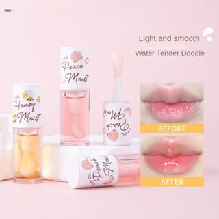 Mansly Moisturizing Nutrition Repair Lip Oil Watery Translucent Light Moisturizing Lip Oil nuuo