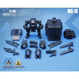 MFT MS15 MS-15 Transformation Diaclone Powered-suit Power Suit Black Mech Solider Lost Planet Action Figure Collection Model Toy