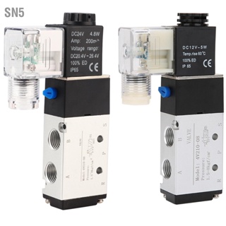 SN5 [โซลินอยด์แอร์วาล์ว] 4V210-08 Solenoid วาล์วอากาศ 2 ตําแหน่ง 5 พอร์ต Pneumatic Control