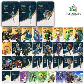 Taylor2pv Amiibo Zelda การ์ดเกม อุปกรณ์ประกอบฉาก NFC สําหรับเด็ก