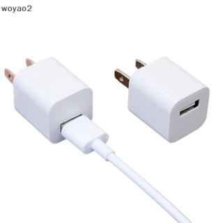 [woyao2] อะแดปเตอร์ชาร์จโทรศัพท์มือถือ 5V 1A Dual USB สําหรับบ้าน