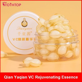 10/30/50/80pcs Vc Collagen Facial Capsules Serum Anti-wrinkle Whitening Serum Moisturizing Capsule Face Care [TOP]