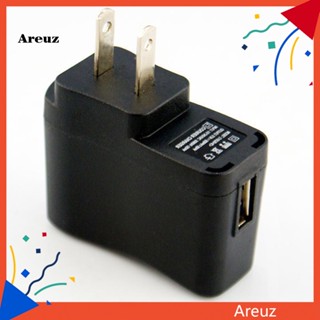 Are อะแดปเตอร์ชาร์จไฟ AC 110V-240V เป็น DC 5V 500mA ปลั๊ก US ขนาดพกพา