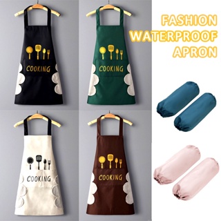 ผ้ากันเปื้อนพร้อมส่ง Aprons ผ้ากันเปื้อนกันน้ำ ทนทาน และเช็ดมือ ผ้ากันเปื้อนทำอาหาร