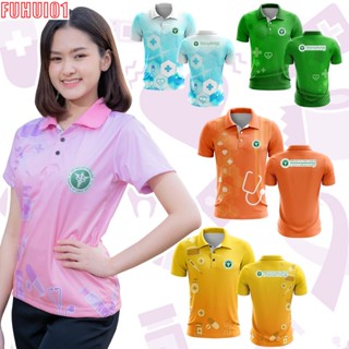 (Fuhui01)พร้อมส่ง ถูก เสื้อโปโล ทรงผู้หญิง บุคลากรสาธารณสุข คุณหมอ นักวิชาการ พยาบาล หมออนามัย บุคคลากรทางการแพทย์ ผ้าเนื้อดี