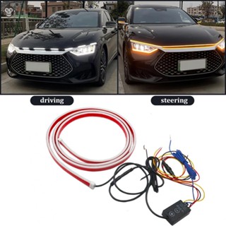 ไฟไดนามิก LED DRL สีขาว สีเหลือง 1.2 เมตร 1.5 เมตร 1.8 เมตร แรงดันไฟฟ้า 12V