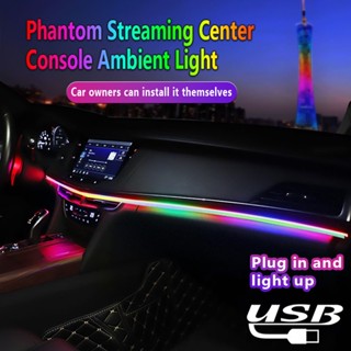 Symphony แถบไฟ LED RGB ควบคุมผ่านแอป สําหรับตกแต่งภายในรถยนต์