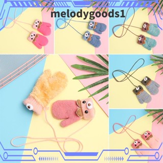 MELODYGOODS1 ใหม่ ถุงมือ ผ้ากํามะหยี่ ลายการ์ตูนหมีน่ารัก ฤดูหนาว สําหรับเด็กทารกแรกเกิด