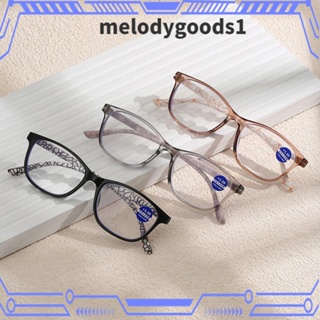 MELODYGOODS1 แว่นตาอ่านหนังสือ กรอบเบาพิเศษ แบบพกพา หรูหรา สําหรับผู้ชาย และผู้หญิง