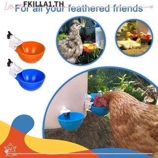 FACCFKI ถ้วยให้อาหารอัตโนมัติ สําหรับให้อาหารไก่ เป็ด ไก่ 4 ชิ้น