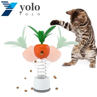 Yolo ของเล่นซิลิโคน รูปแครอท ส้ม พร้อมตัวดูดสุญญากาศ บรรเทาความวิตกกังวล สําหรับสัตว์เลี้ยง แมว