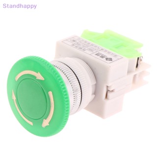 Standhappy ใหม่ ปุ่มกดสวิตช์เปิดปิดฉุกเฉิน 10ZS AC 660V 10A สําหรับลิฟท์