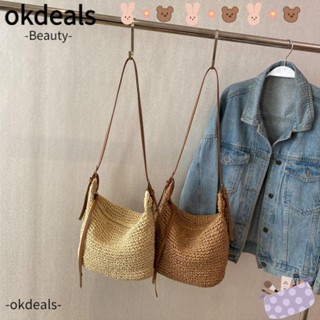 Okdeals กระเป๋าสะพายไหล่ ฟางสาน ขนาดใหญ่ มีซิป แฮนด์เมด สําหรับผู้หญิง