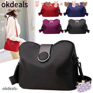 OKDEALS กระเป๋าสะพายไหล่ กระเป๋าเมสเซนเจอร์ สไตล์วินเทจ สําหรับผู้หญิง