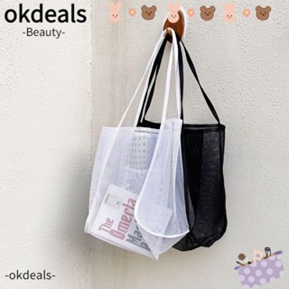 OKDEALS กระเป๋าสะพายไหล่ ผ้าตาข่าย แบบใส อเนกประสงค์ ใช้ซ้ําได้ แฟชั่นสําหรับสตรี