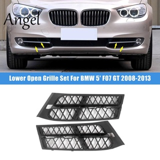 ชุดกระจังหน้ารถยนต์ ซ้าย ขวา อุปกรณ์เสริม สําหรับ BMW 5 F07 GT 2008-2013 2 ชิ้น 51117200733 51117200734