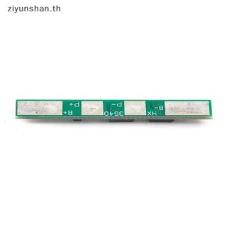 Ziyunshan บอร์ดป้องกัน 1S 3.7V 4A Li-ion BMS PCM 18650 1 ชิ้น