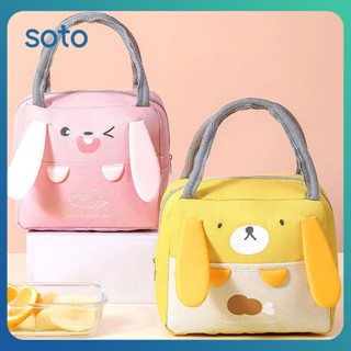 ♫ Cartoon Lunch Box Bag Large-capacity Insulation Bag Lunch Bag Student With Rice Lunch Bag Aluminum Foil Portable Lunch Bag For Kids