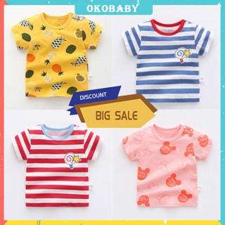 OKOBABY🌈การทําลายรหัส🌈เสื้อยืดเด็ก ผ้าฝ้ายแท้ ลายไดโนเสาร์ ฤดูร้อน 0-6ขวบ（สีเป็นผมแบบสุ่ม）