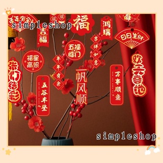 SIMPLE Chinese New Year Pendant Creative Red Envelope Rabbit Year Hanging Ornaments