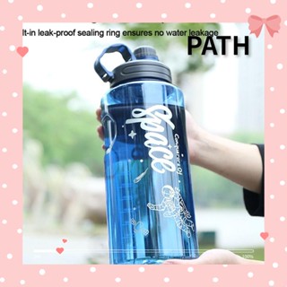 PATH ขวดน้ําพลาสติก แฟชั่น สําหรับชงชา กาแฟ