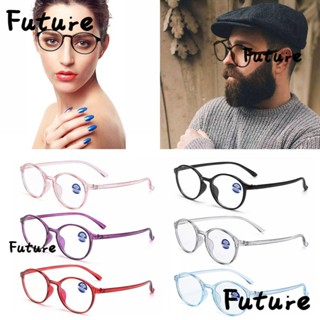 แว่นตาอ่านหนังสือ TR 90 สีฟ้า