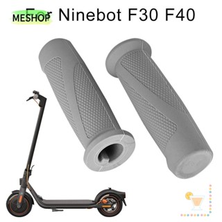 ME อะไหล่ปลอกซิลิโคน กันลื่น แบบเปลี่ยน สําหรับ Ninebot F30 F40