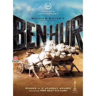 Bluray Ben Hur เบนเฮอร์ มหากาพย์จอมวีรบุรุษ ปี 1959 และ 2016 Bluray Master เสียงไทย (เสียงแต่ละตอนดูในรายละเอียด) หนัง บ