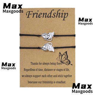 Maxg สร้อยข้อมือมิตรภาพ ของขวัญวันเกิด สําหรับน้องสาว 2 คน เพื่อน เพื่อน เพื่อนสนิท