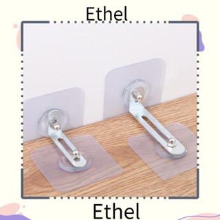 Ethel1 ตัวยึดติดผนังเฟอร์นิเจอร์ ป้องกันการกระแทก สะดวกสบาย สําหรับเด็ก