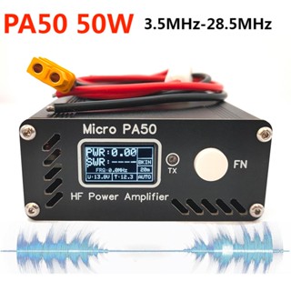 ใหม่ เครื่องขยายเสียง คลื่นสั้น อัจฉริยะ Micro PA50 50W 3.5MHz-28.5MHz HF พร้อมพาวเวอร์ / SWR มิเตอร์ + ฟิลเตอร์ LPF สําหรับวิทยุ